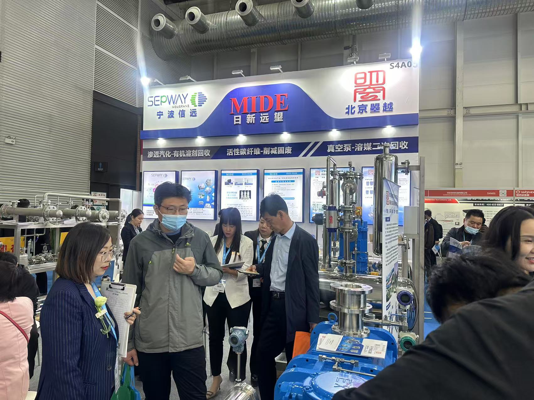 （2）23年4月第88屆中國國際醫(yī)藥原料藥中間體包裝設備交易會.jpg