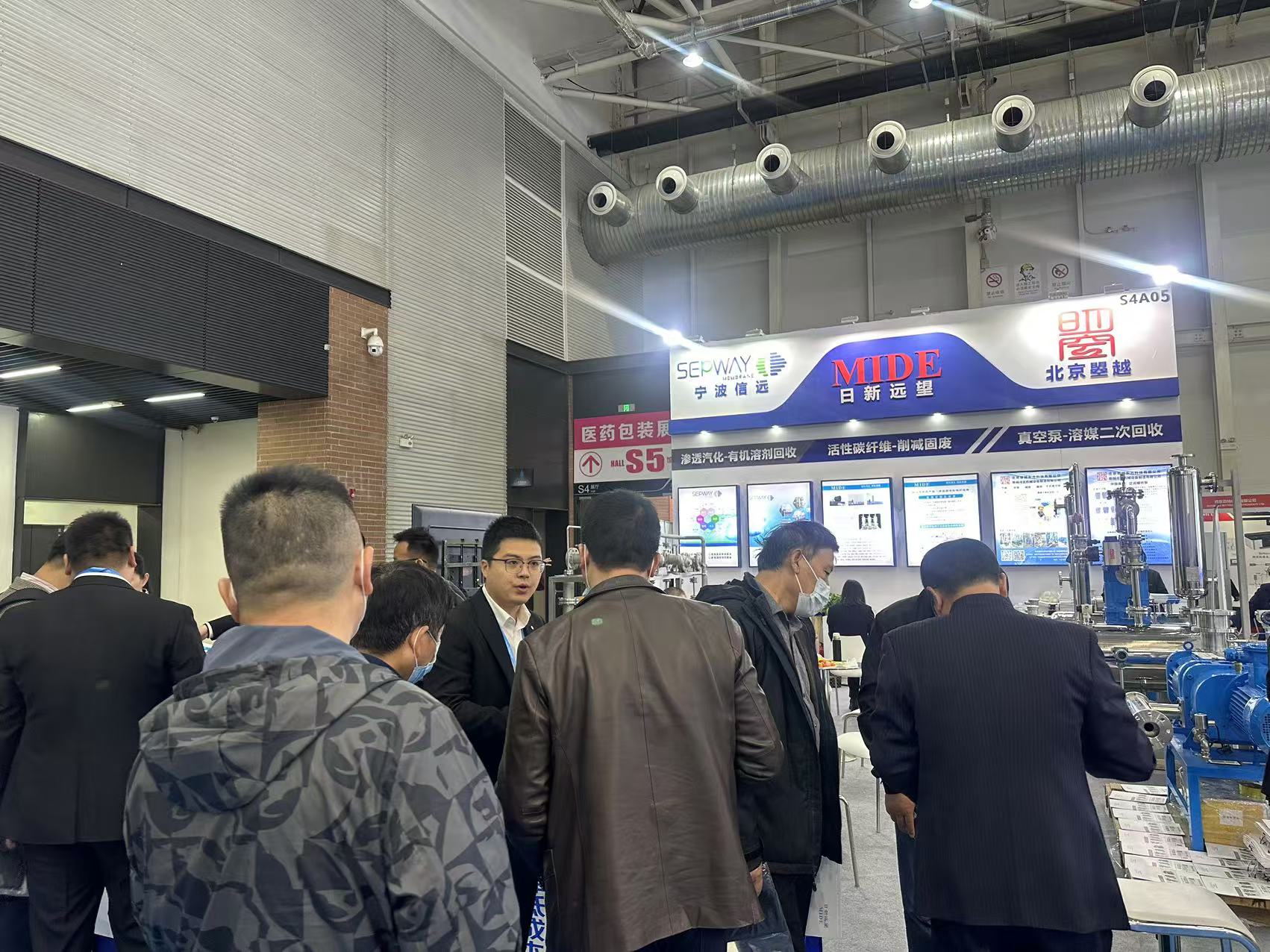 （3）23年4月第88屆中國國際醫(yī)藥原料藥中間體包裝設備交易會.jpg