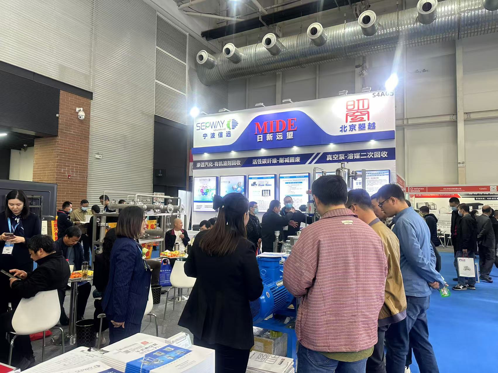 （4）23年4月第88屆中國國際醫(yī)藥原料藥中間體包裝設備交易會.jpg